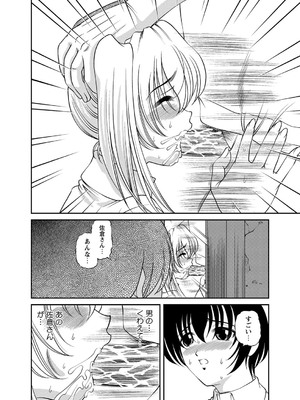 [紫恩] 恥辱日記～ベスト陵辱セレクション～ [DL版]_029