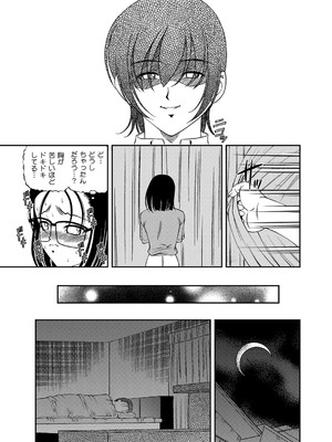 [紫恩] 恥辱日記～ベスト陵辱セレクション～ [DL版]_066