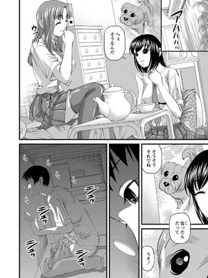 [紫恩] 恥辱日記～ベスト陵辱セレクション～ [DL版]_249