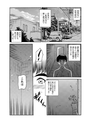 [紫恩] 恥辱日記～ベスト陵辱セレクション～ [DL版]_102