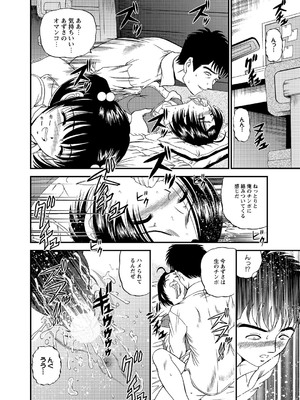 [紫恩] 恥辱日記～ベスト陵辱セレクション～ [DL版]_091