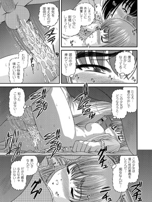 [紫恩] 恥辱日記～ベスト陵辱セレクション～ [DL版]_222