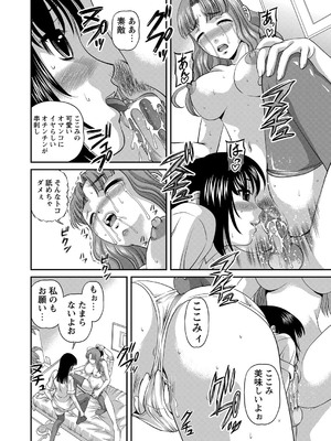 [紫恩] 恥辱日記～ベスト陵辱セレクション～ [DL版]_275
