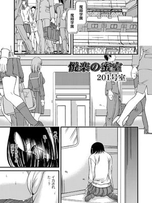 [紫恩] 恥辱日記～ベスト陵辱セレクション～ [DL版]_008