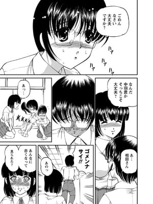[紫恩] 恥辱日記～ベスト陵辱セレクション～ [DL版]_182