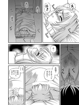 [紫恩] 恥辱日記～ベスト陵辱セレクション～ [DL版]_033