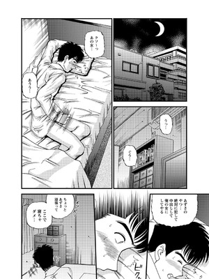 [紫恩] 恥辱日記～ベスト陵辱セレクション～ [DL版]_083