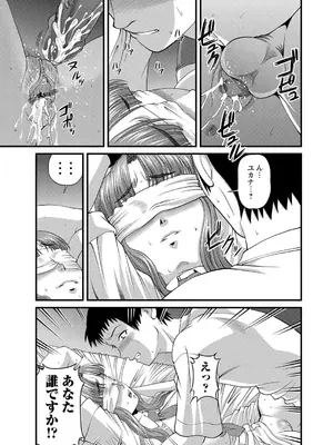 [紫恩] 恥辱日記～ベスト陵辱セレクション～ [DL版]_262