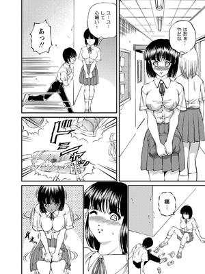 [紫恩] 恥辱日記～ベスト陵辱セレクション～ [DL版]_181