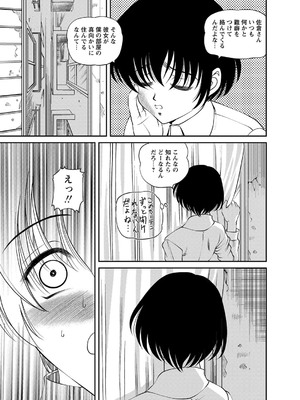 [紫恩] 恥辱日記～ベスト陵辱セレクション～ [DL版]_028