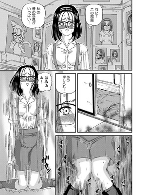 [紫恩] 恥辱日記～ベスト陵辱セレクション～ [DL版]_070