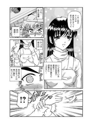 [紫恩] 恥辱日記～ベスト陵辱セレクション～ [DL版]_106