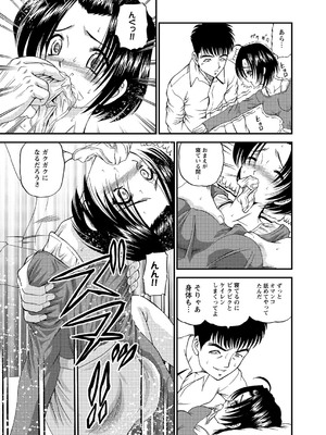 [紫恩] 恥辱日記～ベスト陵辱セレクション～ [DL版]_090