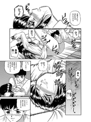 [紫恩] 恥辱日記～ベスト陵辱セレクション～ [DL版]_110