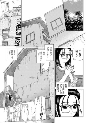 [紫恩] 恥辱日記～ベスト陵辱セレクション～ [DL版]_064