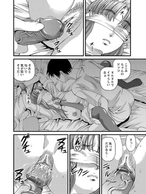 [紫恩] 恥辱日記～ベスト陵辱セレクション～ [DL版]_257