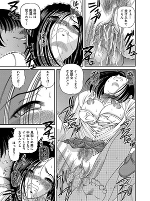 [紫恩] 恥辱日記～ベスト陵辱セレクション～ [DL版]_022