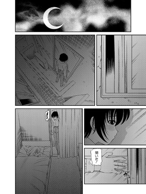 [紫恩] 恥辱日記～ベスト陵辱セレクション～ [DL版]_031