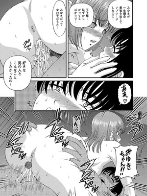 [紫恩] 恥辱日記～ベスト陵辱セレクション～ [DL版]_226