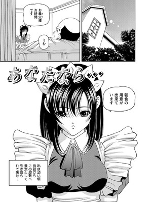 [紫恩] 恥辱日記～ベスト陵辱セレクション～ [DL版]_140