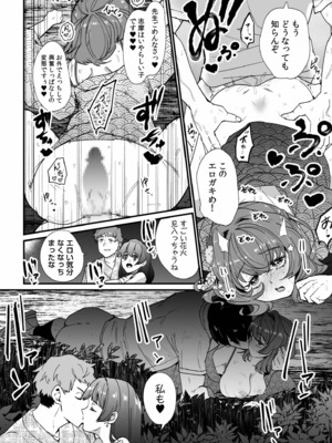 [紫雲山頂] 姪の友達〜教え子に搾られ破滅セックス〜 [DL版]_094