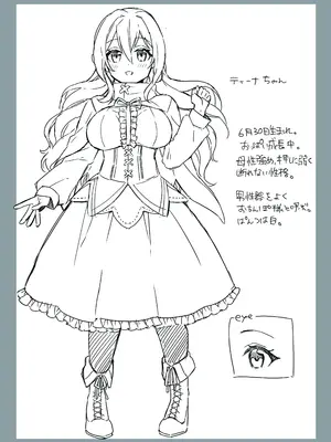[メメリスチャンネル ( みんぐ)] 聖女が淫魔に堕ちるまで_29