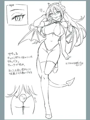 [メメリスチャンネル ( みんぐ)] 聖女が淫魔に堕ちるまで_30