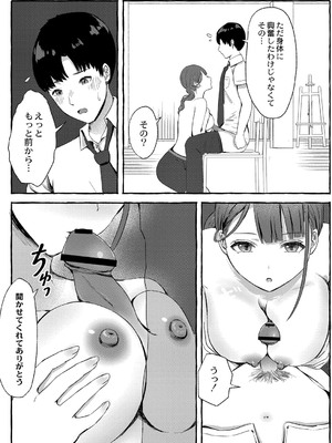 [shimoshi] 青色郷愁 [DL版]_062