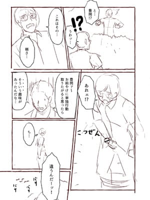 [shimoshi] 青色郷愁 [DL版]_232