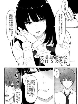 [shimoshi] 青色郷愁 [DL版]_173