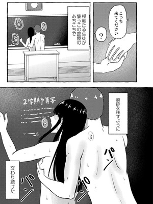 [shimoshi] 青色郷愁 [DL版]_114