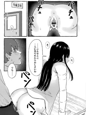 [shimoshi] 青色郷愁 [DL版]_102