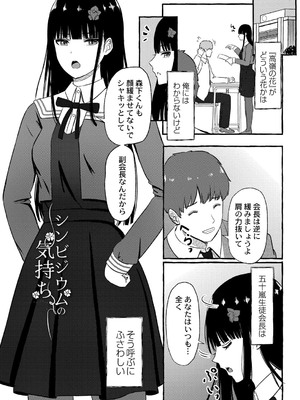 [shimoshi] 青色郷愁 [DL版]_082