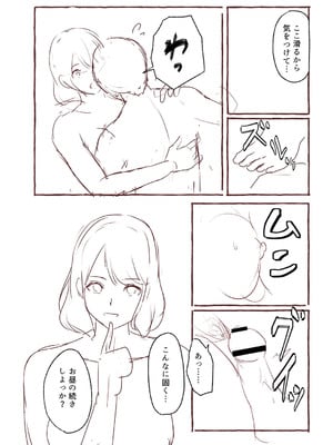 [shimoshi] 青色郷愁 [DL版]_239