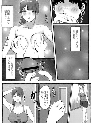 [shimoshi] 青色郷愁 [DL版]_054