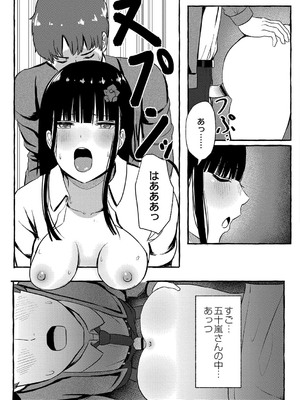 [shimoshi] 青色郷愁 [DL版]_100