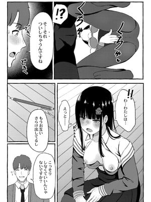 [shimoshi] 青色郷愁 [DL版]_095