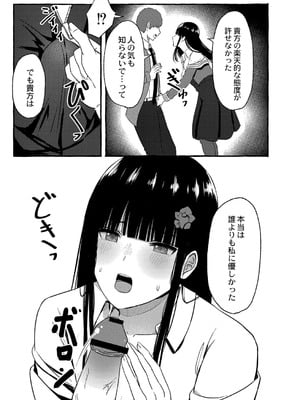 [shimoshi] 青色郷愁 [DL版]_092