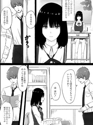 [shimoshi] 青色郷愁 [DL版]_207