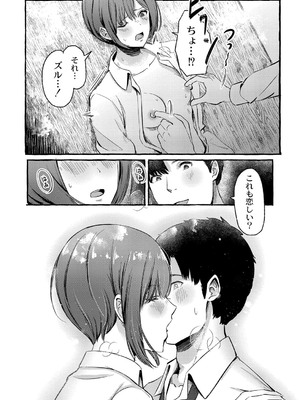 [shimoshi] 青色郷愁 [DL版]_131