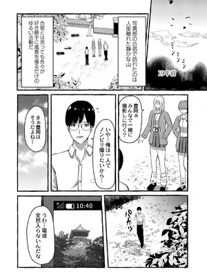 [shimoshi] 青色郷愁 [DL版]_008