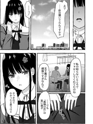 [shimoshi] 青色郷愁 [DL版]_086