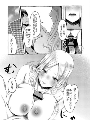 [shimoshi] 青色郷愁 [DL版]_160