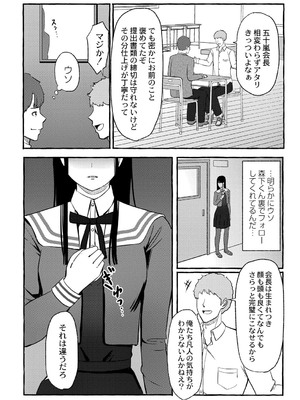 [shimoshi] 青色郷愁 [DL版]_083