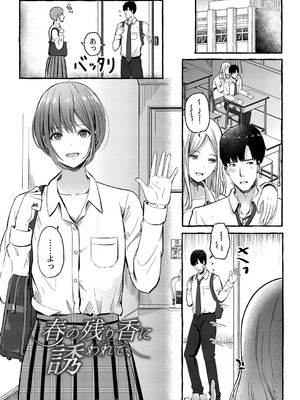[shimoshi] 青色郷愁 [DL版]_126