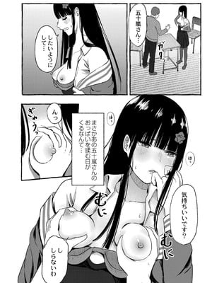 [shimoshi] 青色郷愁 [DL版]_089