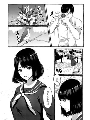 [shimoshi] 青色郷愁 [DL版]_009