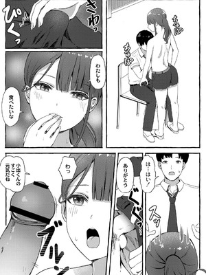[shimoshi] 青色郷愁 [DL版]_058