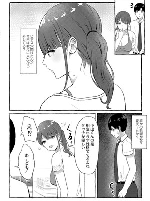 [shimoshi] 青色郷愁 [DL版]_051