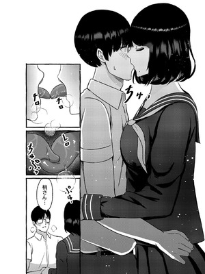 [shimoshi] 青色郷愁 [DL版]_017